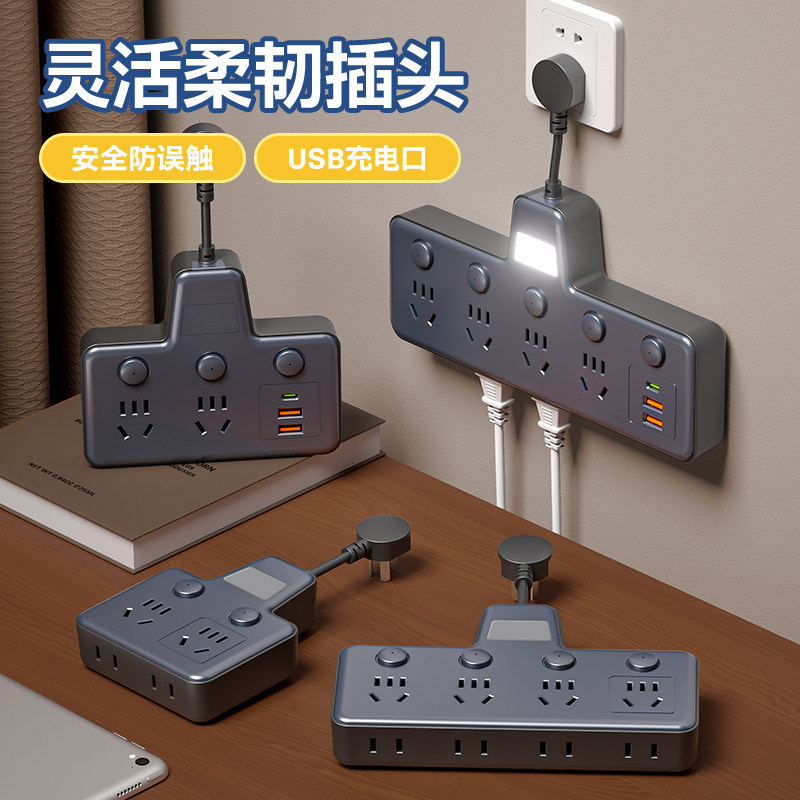 官方正品纯铜插排插座转换器插头接线板