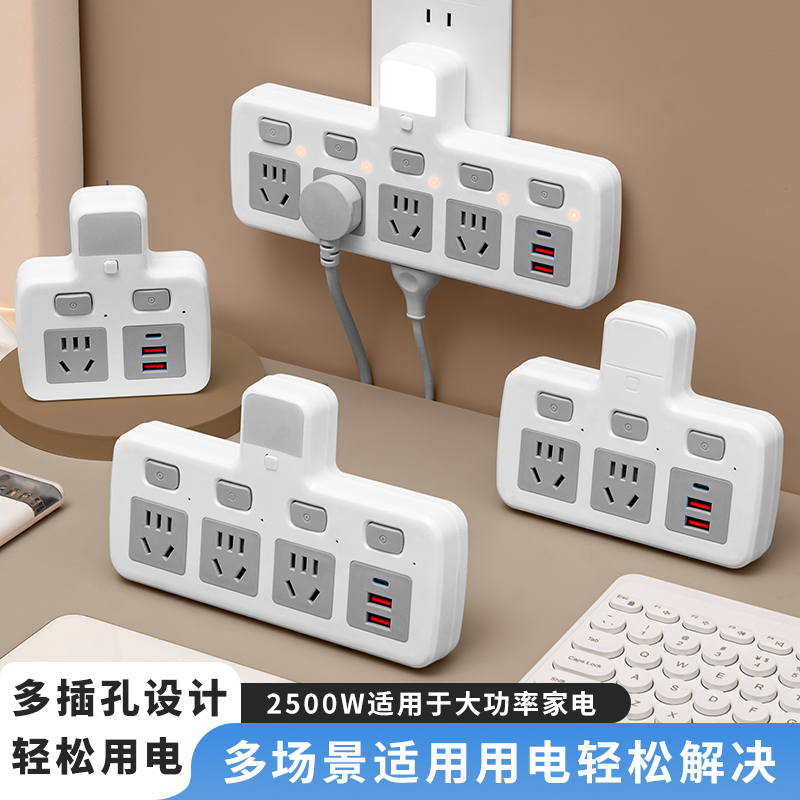 官方正品公正牛纯铜插座转换器