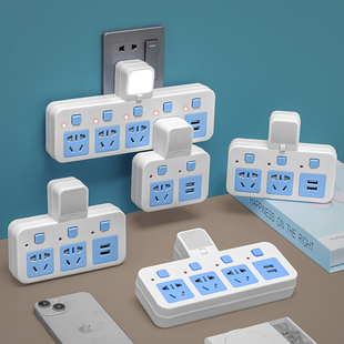 官方正品纯铜插排插座转换器插头多功能一转二三多孔位家用usb