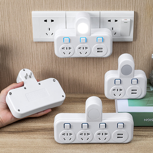 官方正品 2脚多功能插座带usb无线两项转换器多孔插板一转三宿舍