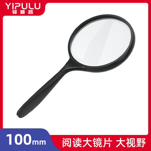 放大镜老人阅读高清儿童学生高清