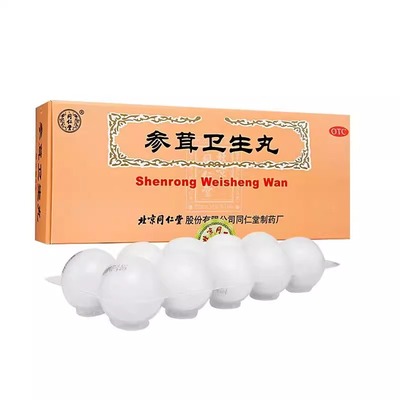 【同仁堂】参茸卫生丸9g*10丸/盒