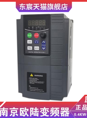EV510A系列南京欧陆变频器EV510H系列单相220v三相380v现货