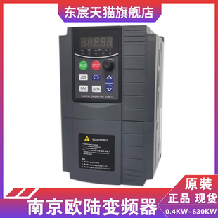 EV510A系列南京欧陆变频器EV510H系列单相220v三相380v现货