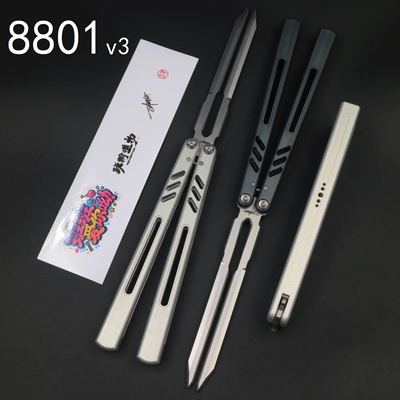 班输8801V3蝴蝶刀曜日花式一体铝合金安全不开刃音叉刃表演道具