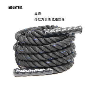 战绳格斗绳健身甩大绳健身房爆发力体能训练男士女减肥臂力家用