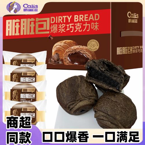 咔丽滋脏脏包手撕面包独立包装