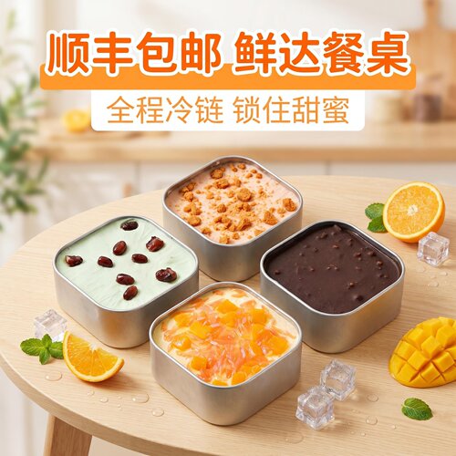咔丽滋梦龙慕斯蛋糕动物奶油