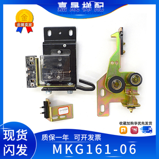 华升富士达电梯门锁钩MKG161-06厅门 层门门锁装置触点LK-02配件