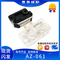 富士达电梯门锁触点AZ-061/HY06077厅门轿门副锁触点开关配件包邮