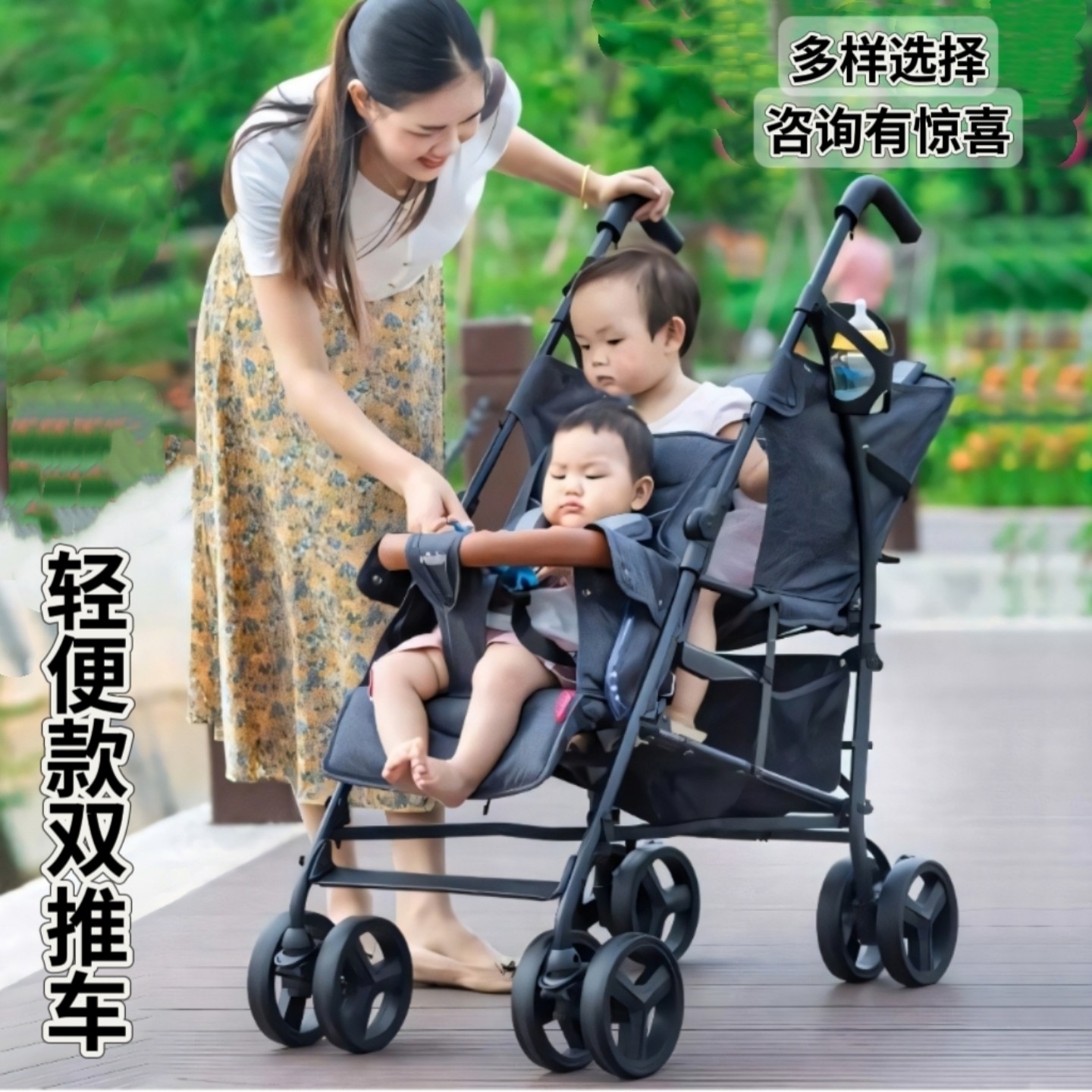 一大一小儿童推车双人推车