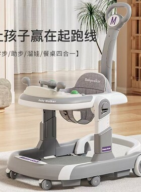 德国婴儿学步车防o型腿多功能手推式防侧翻三合一助步车学行车