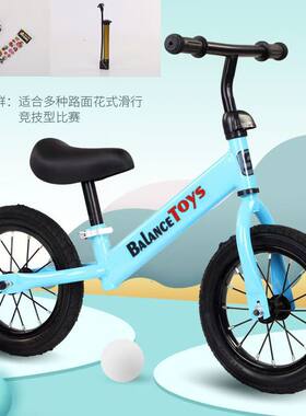 新品平衡车儿童滑步滑行学步自行车双轮无脚踏小孩2-3-6岁溜溜车