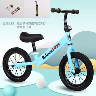 6岁溜溜车 新品 平衡车儿童滑步滑行学步自行车双轮无脚踏小孩2