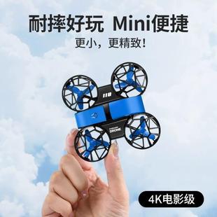 迷你无人机4K专业高清航拍无人机小学生小型儿童玩具遥控飞机耐%