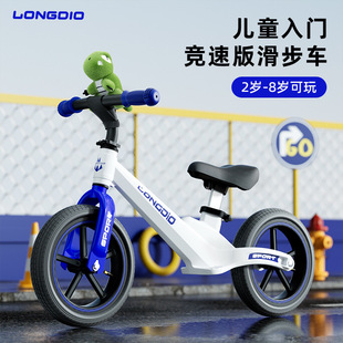 8岁S4滑步车大童14寸 德国儿童平衡车男女孩宝宝无脚踏滑行1