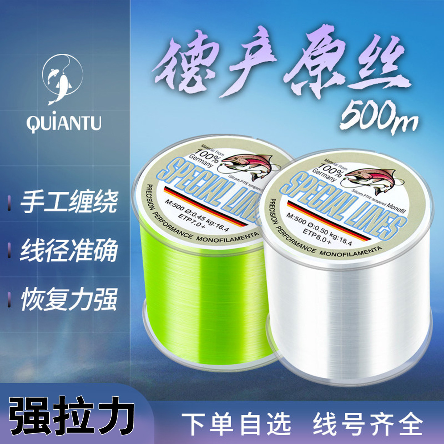 千渡德产鱼线超柔软顺滑远投线路亚海钓矶钓耐磨尼龙线钓鱼线正品