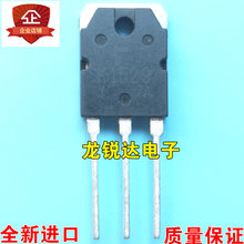 全新 K1529 J200 音频功放配对管 2SK1529 2SJ200 80元/对