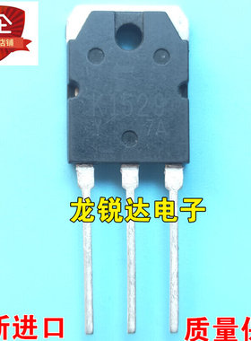 全新 K1529 J200 音频功放配对管 2SK1529 2SJ200 80元/对