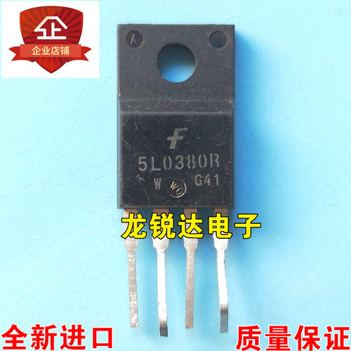 全新 5L0380R KA5L0380R TO-220F-4L 电源管理芯片 现货 质量保证