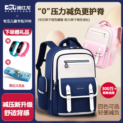 2025新款书包男生小学生女孩一二三到六年级儿童大容量护脊背包