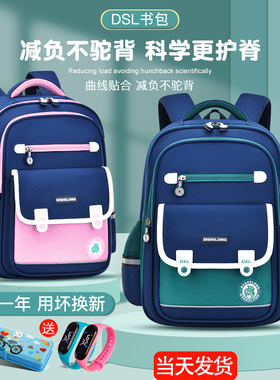 2025新款书包男小学生一二三到六年级男生女孩大容量护脊儿童背包