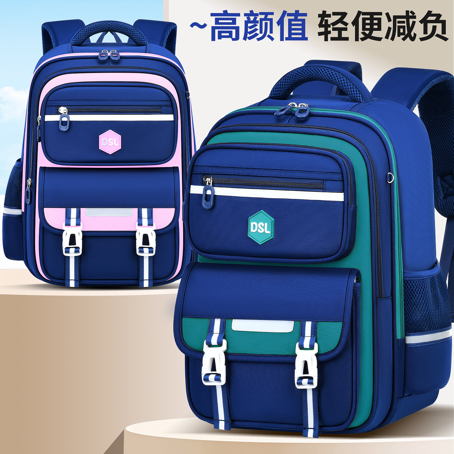 新款小学生书包男女一二三到四五六年级轻便减负大容量护脊双肩包