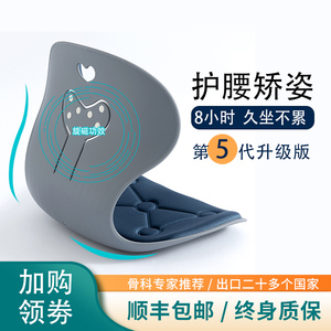 NGT日本花瓣坐垫久坐不累护腰脊椎防驼背椅垫办公室矫姿座椅神器