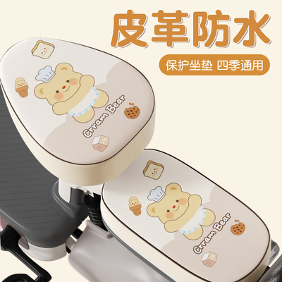 【皮革防水】加厚更耐用通用款