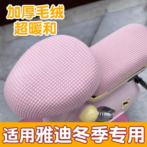 【加绒更保暖】不掉毛
