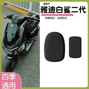 适用小牛kone配件电动车座套防晒电瓶车坐垫套四季通用座椅套改造