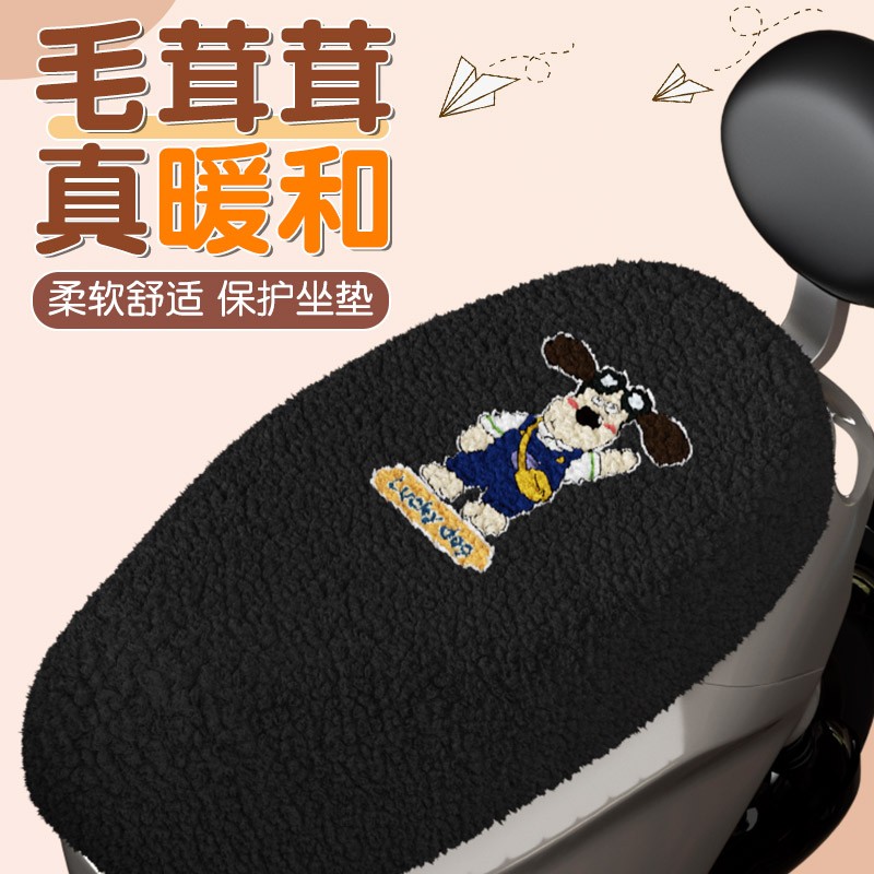 适用雅迪电动车坐垫套爱玛台铃小刀立马电瓶车座套冬季毛绒座椅套