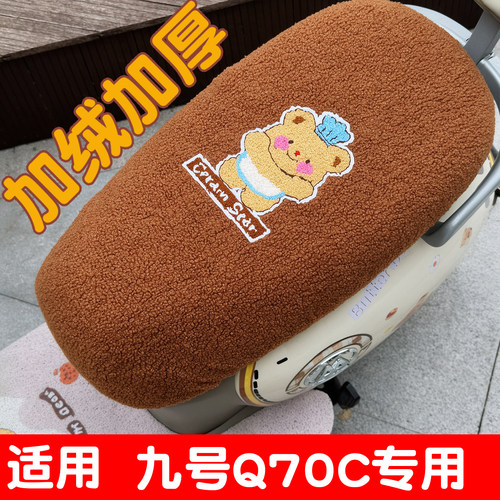 【加绒加厚-不冻屁屁】