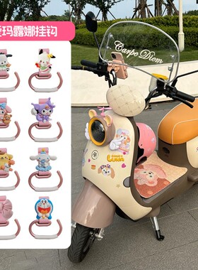 适用爱玛专用挂钩铝合金前置通用艾玛爱琪qb33/mini/q601qb50配饰