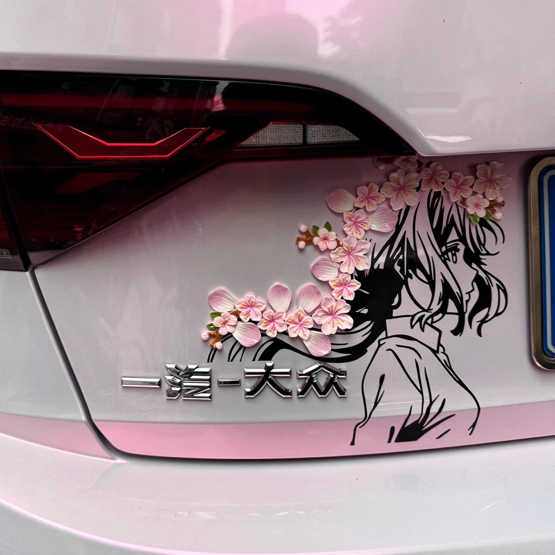 适用一汽大众汽车仿真桃花车贴装饰配件薇尔莉特动漫电动车贴纸画