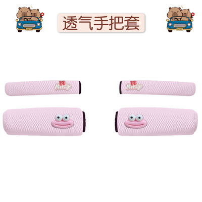 电动车防晒把套夏季防滑雅迪爱玛通用薄款手柄把套电瓶车油门把套