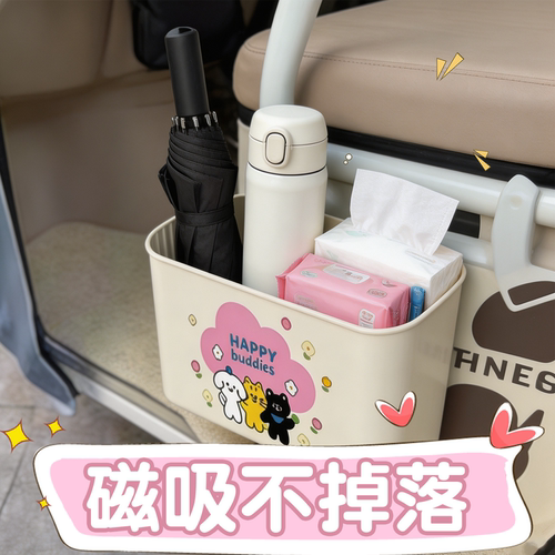 【磁吸不掉落】三轮车专用收纳盒
