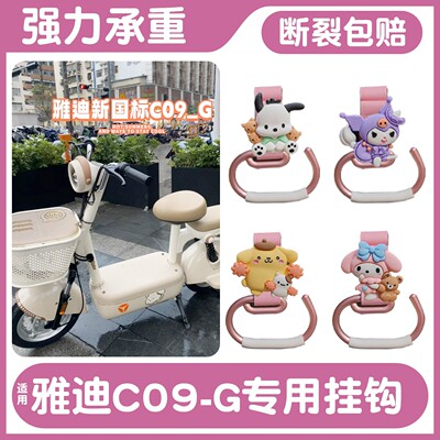 【买菜挂包神器】强力承重挂钩