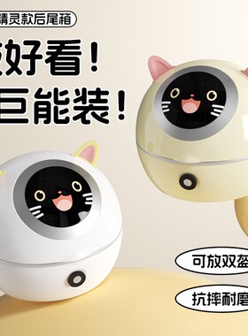 电动车后尾箱电瓶车后备箱适用雅迪爱玛台铃绿源通用大容量收纳箱