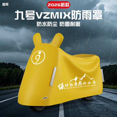 【漏雨包退】加厚牛津布电动车罩