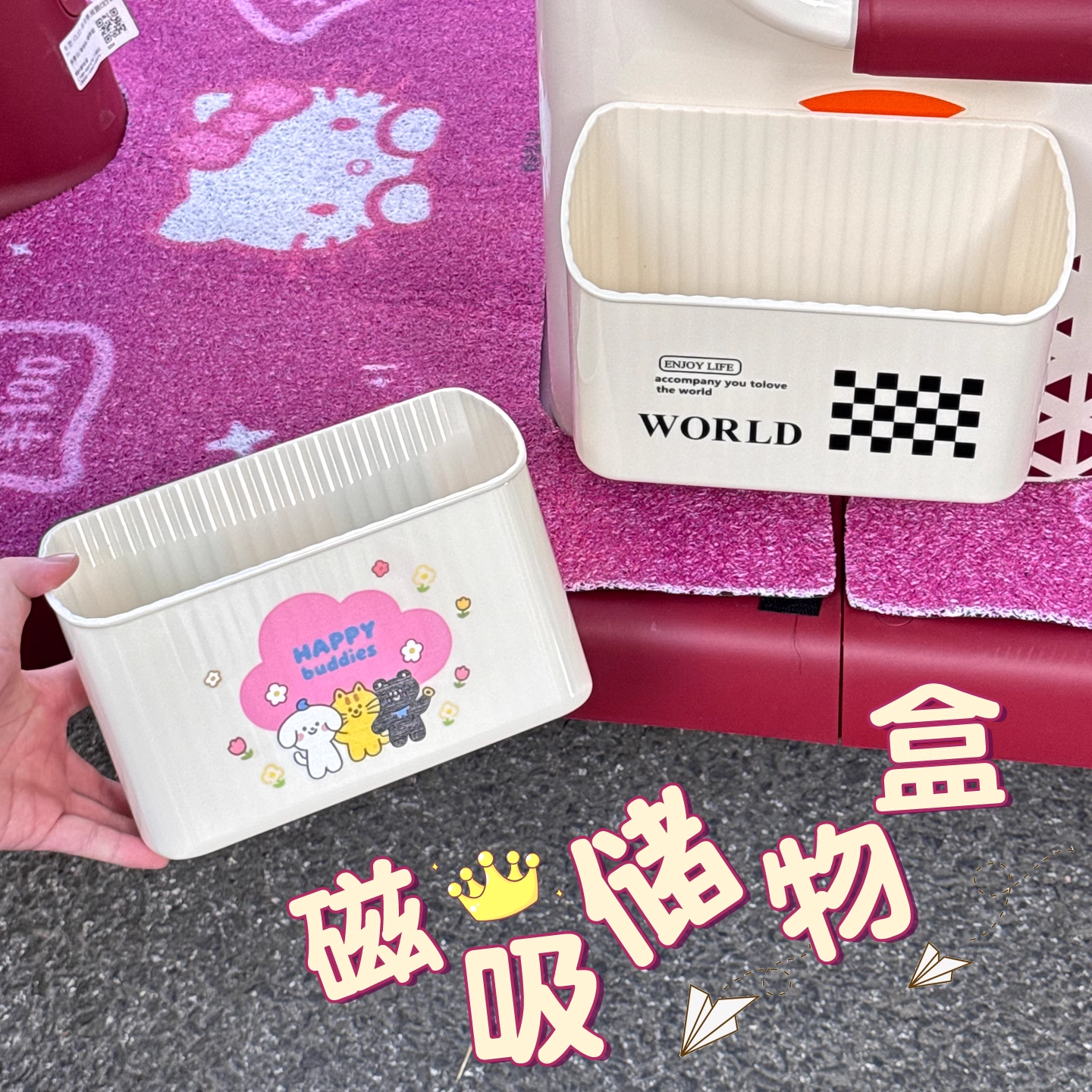 适用雅迪三轮车收纳盒储物箱cl18嘟嘟cm16改造小配件前置物神器