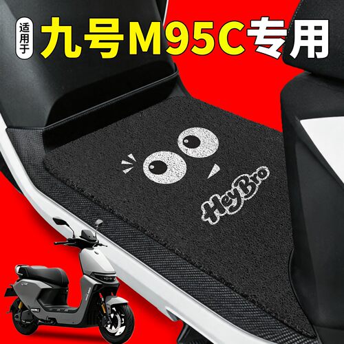 【M系专用TPE脚垫+座套】