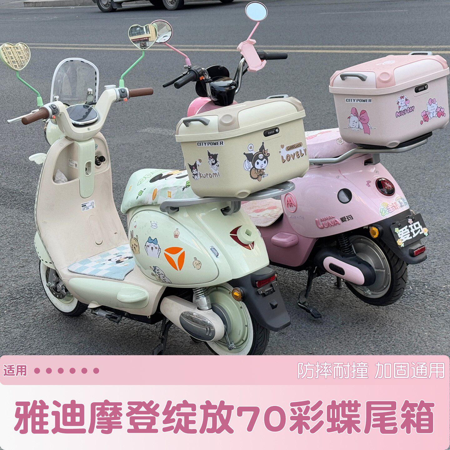 【可放头盔】绽放专用尾箱图片