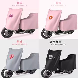 电瓶车坐垫防雨罩浦朗胜适用雅迪爱玛台铃九号防尘防晒电动车衣罩