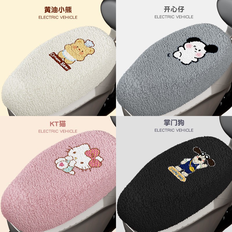 适用雅迪爱玛冬季保暖加绒坐垫套