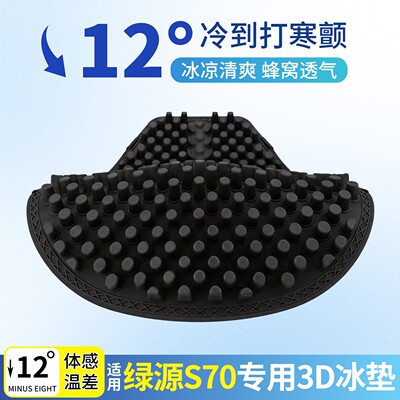 【超通风超透气】电摩3d硅胶坐垫