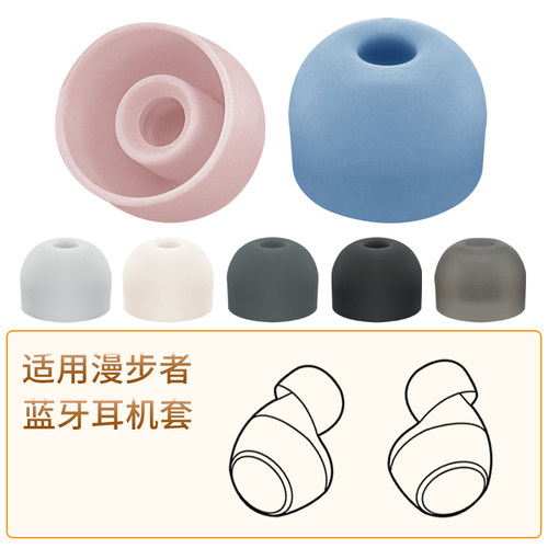 漫步者TWS1W3MiniBuds耳机配件