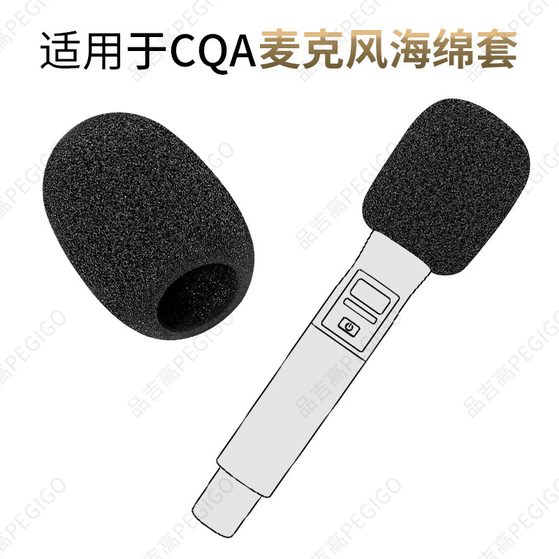 CQA麦套3115311631173118咪罩图片