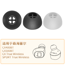 品吉高耳塞套适用森海塞尔CX400BT蓝牙耳机套CX500BT耳帽硅胶CXTrueWireless耳套软胶SPORT TrueWireless配件