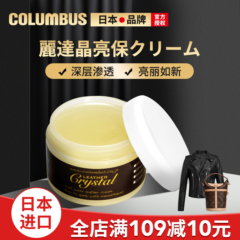 lv皮具护理油真皮保养油奢侈品包包专用清洁羊脂油皮沙发鞋油无色